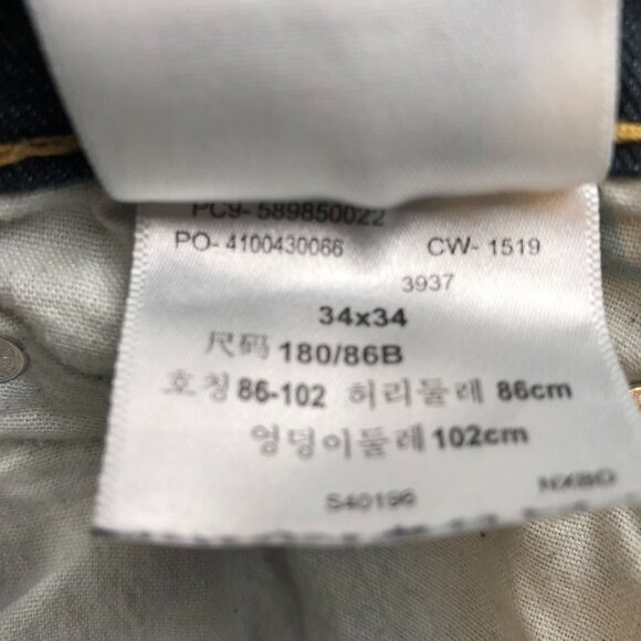 Levi's Signature Mens Jeans Size 34x34 Blue Denim S61 Relaxed Fit Straight Leg - Picture 6 of 16